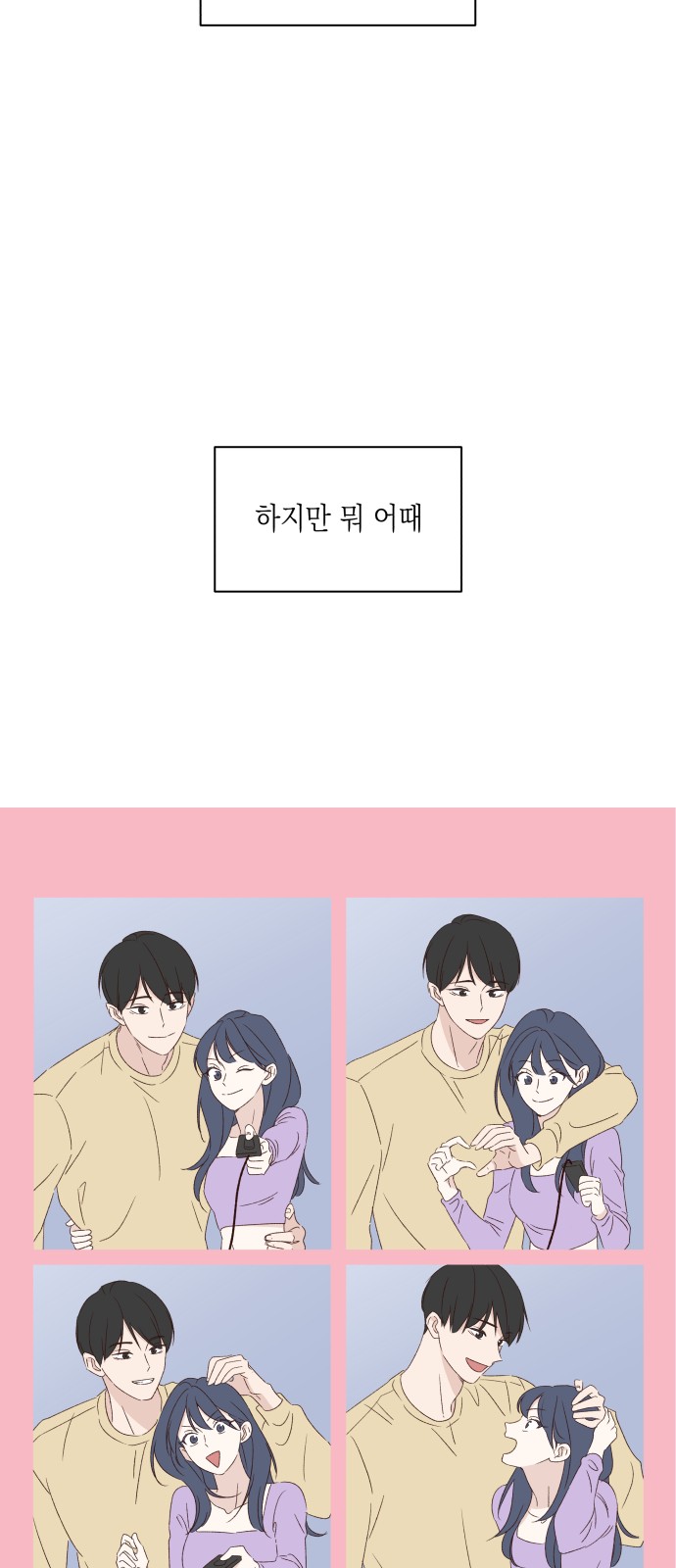 104 페이지