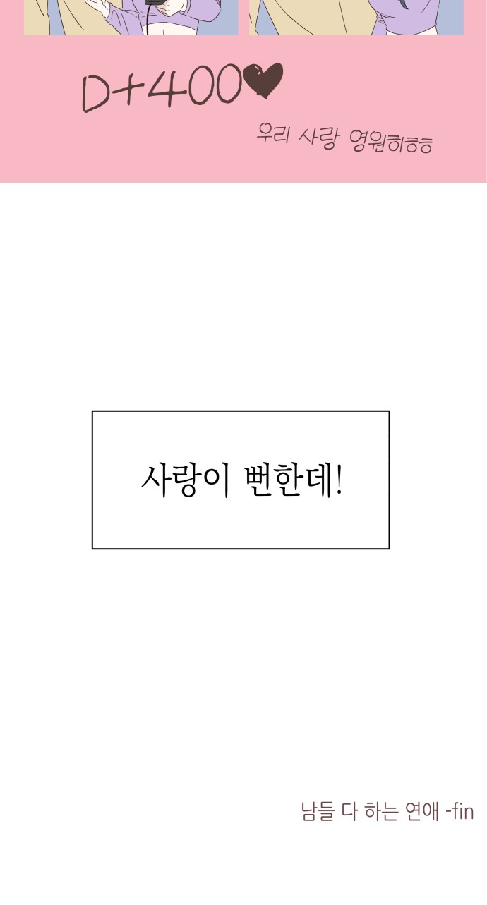 105 페이지