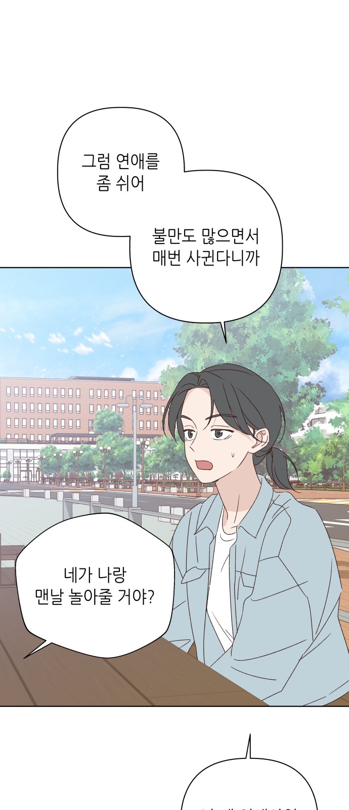 11 페이지