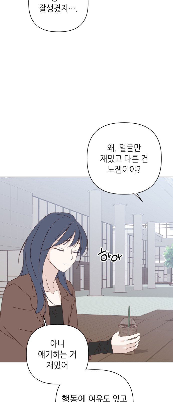 13 페이지
