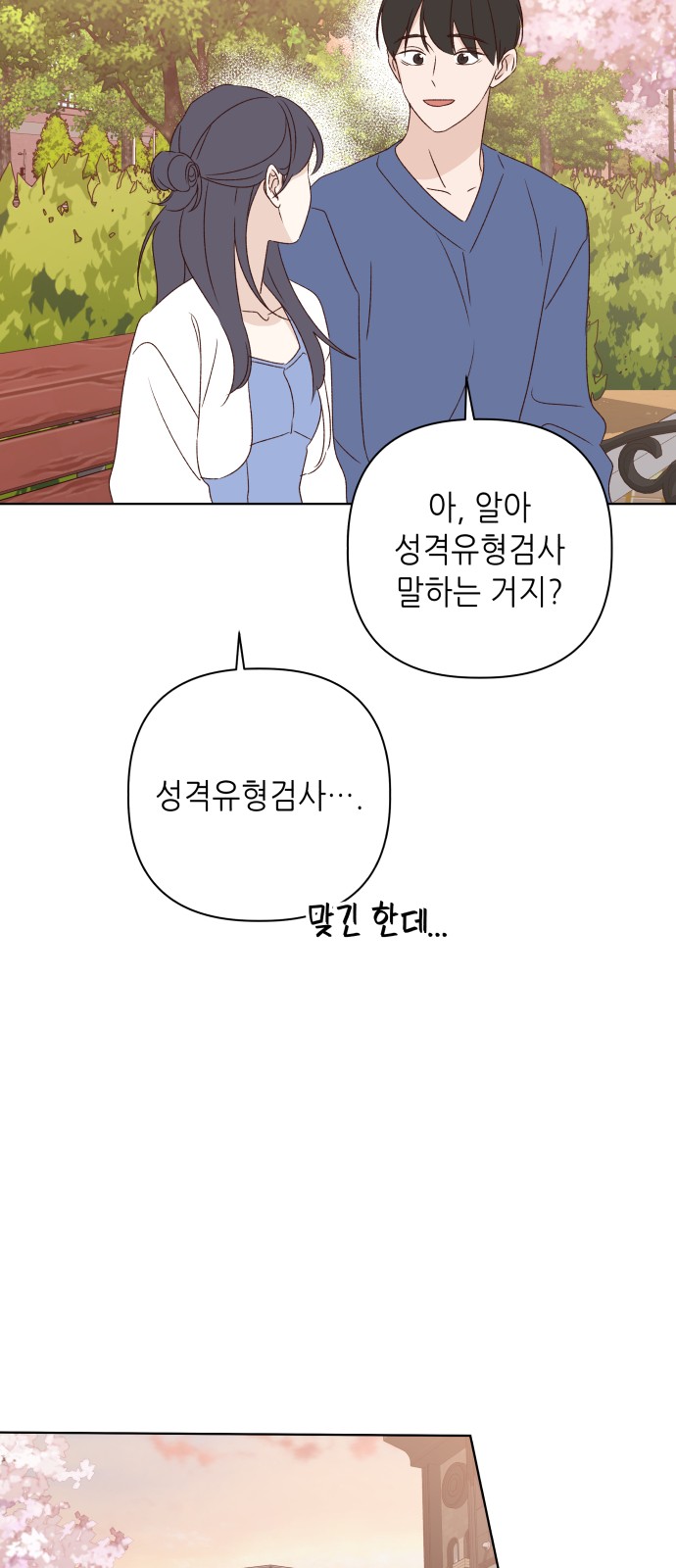 58 페이지