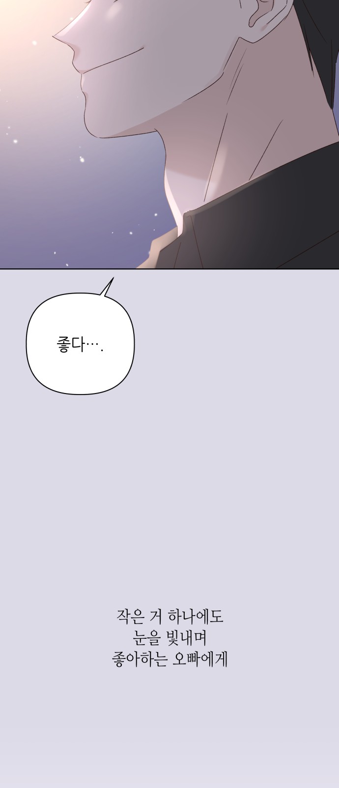 73 페이지