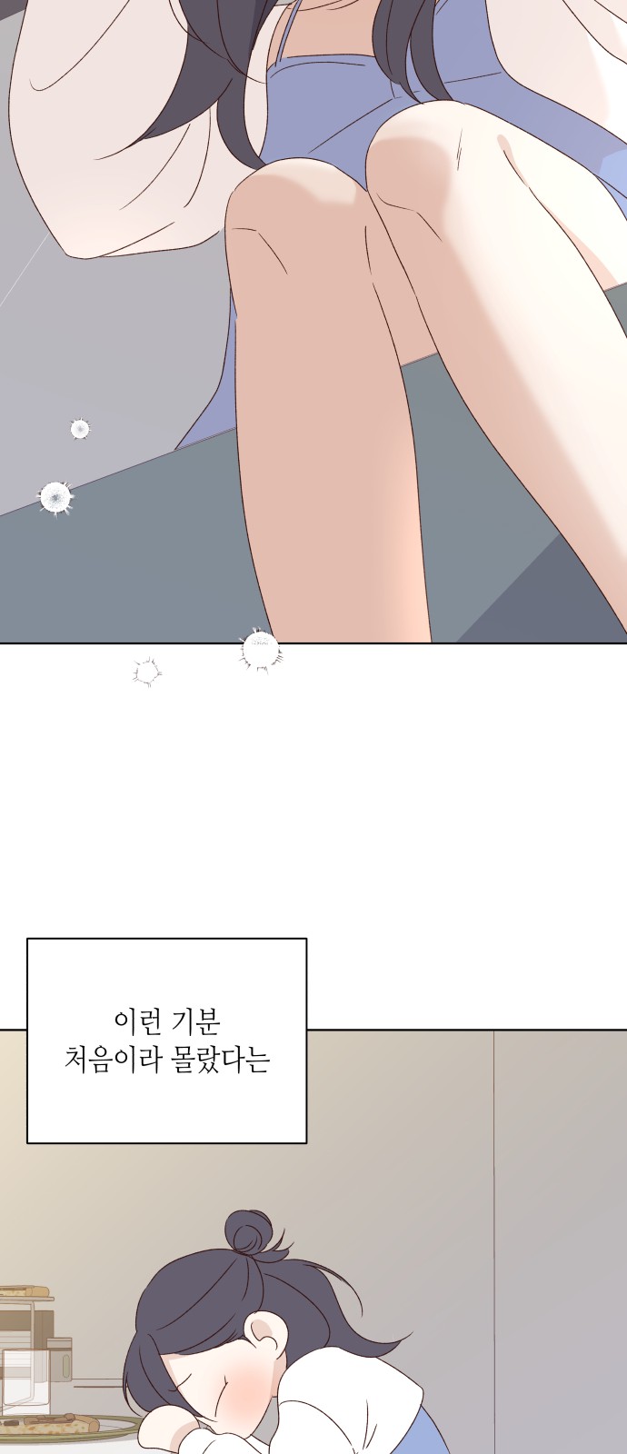 76 페이지