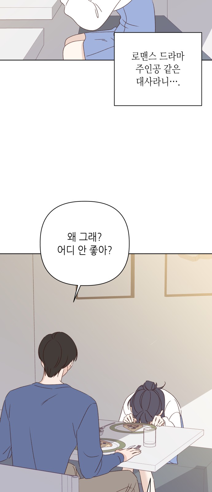 77 페이지