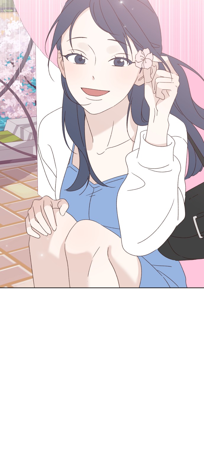 83 페이지