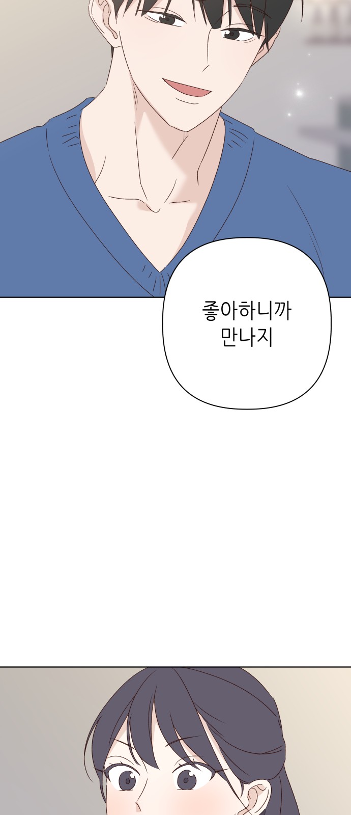 85 페이지