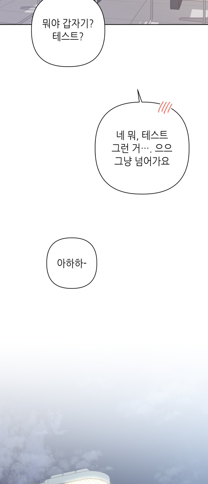 87 페이지