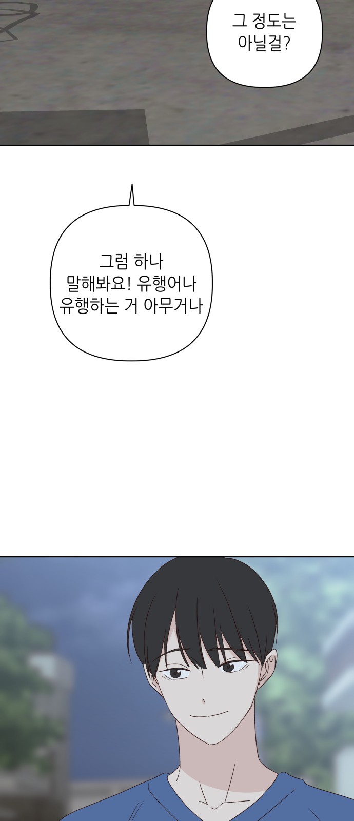 90 페이지