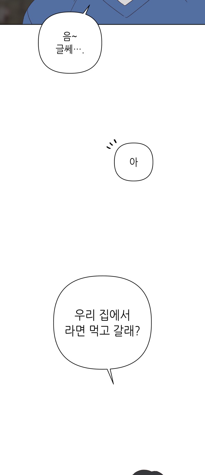 91 페이지