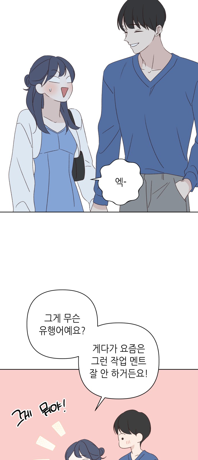 92 페이지