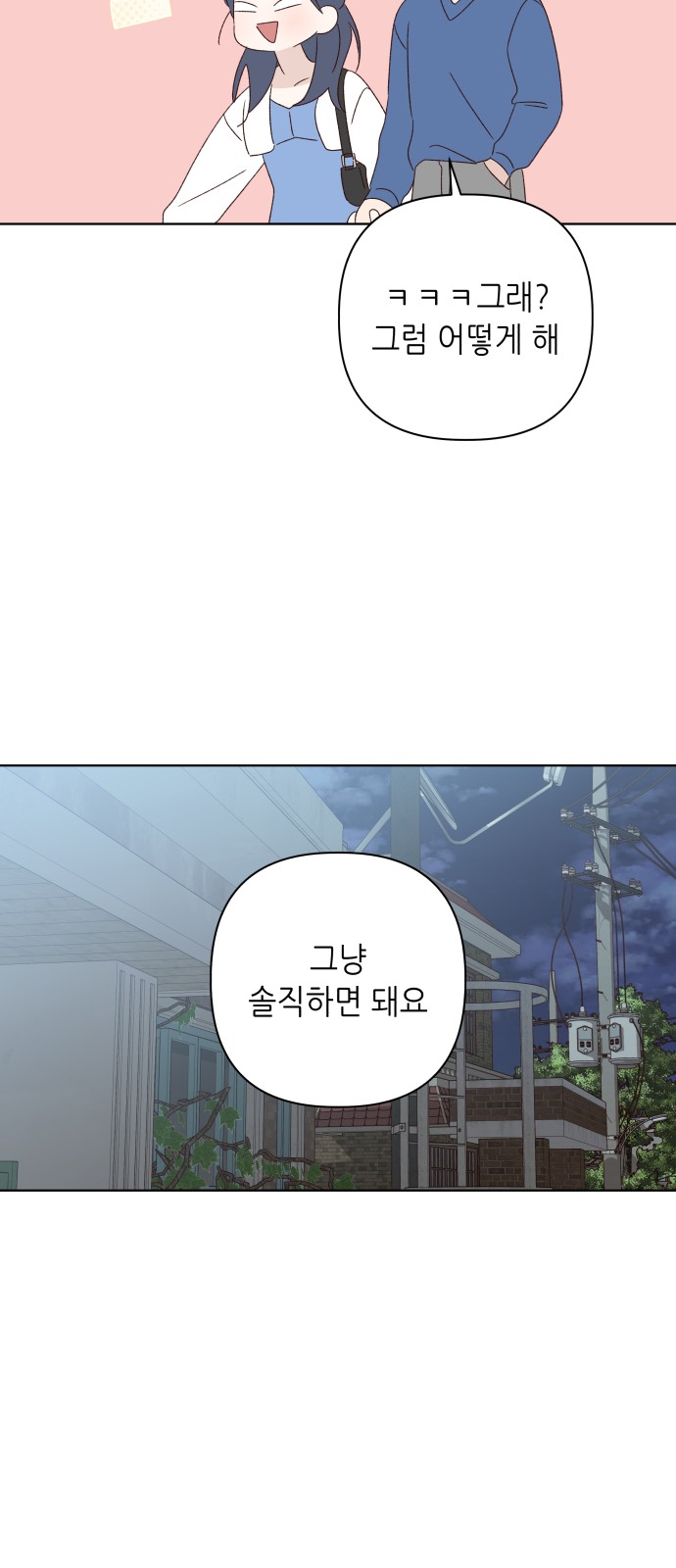 93 페이지
