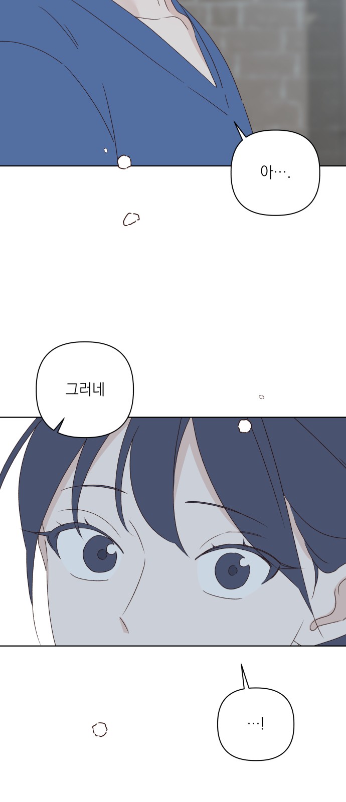 97 페이지