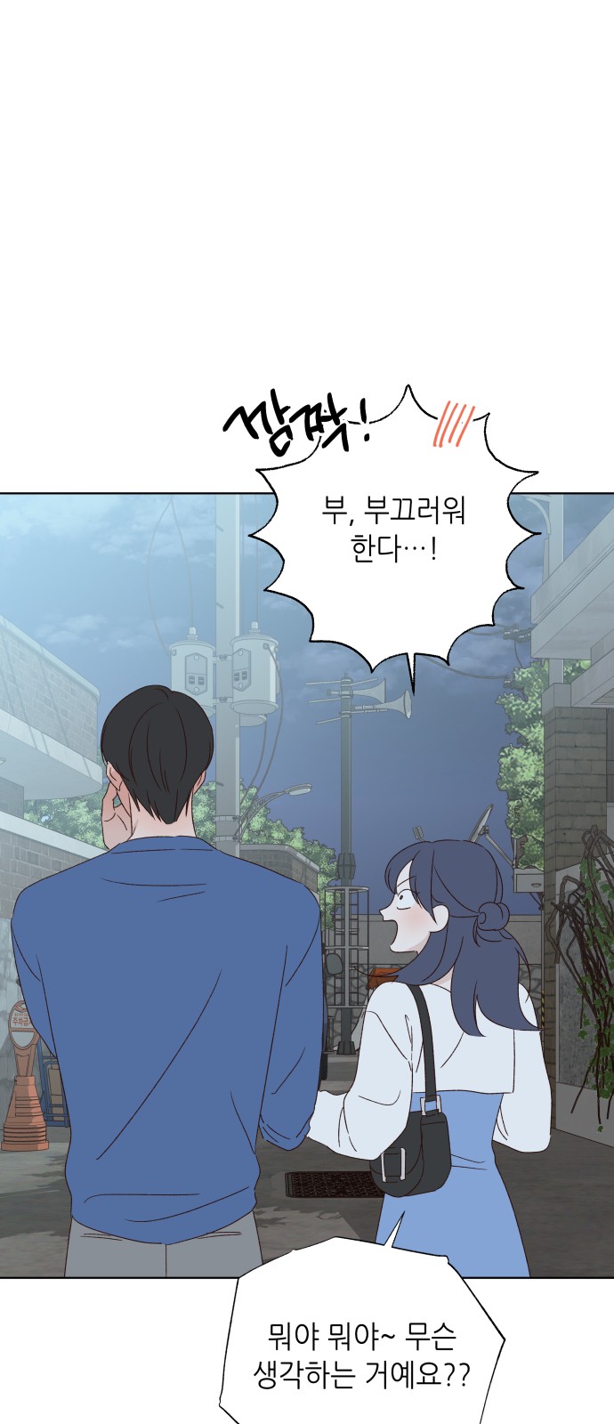 98 페이지