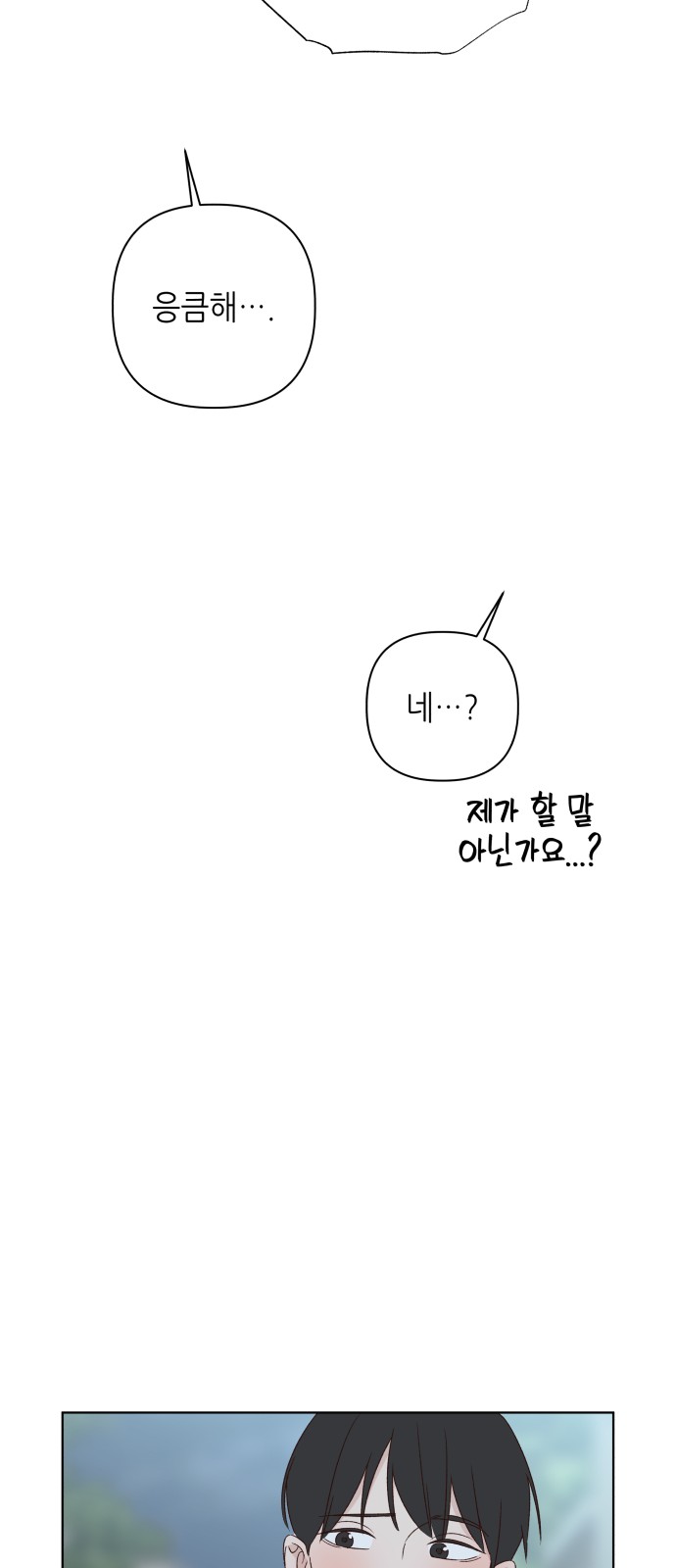 99 페이지