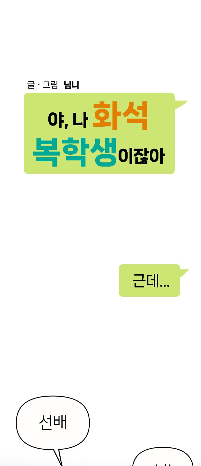 1 페이지