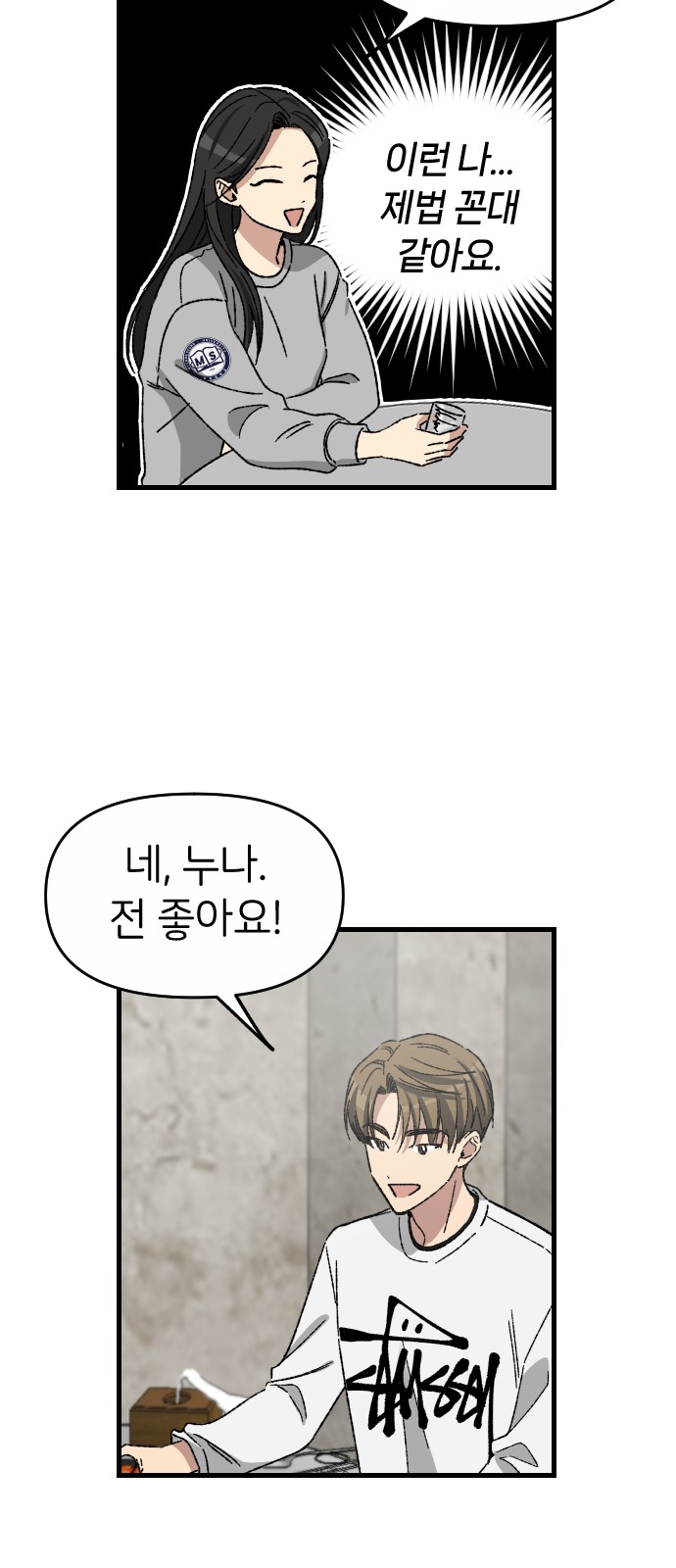 18 페이지