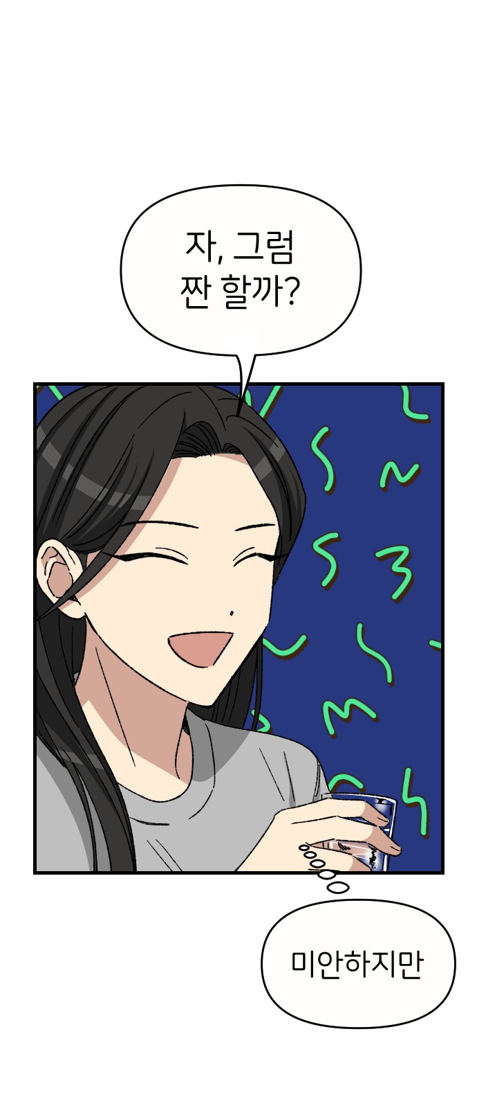 19 페이지