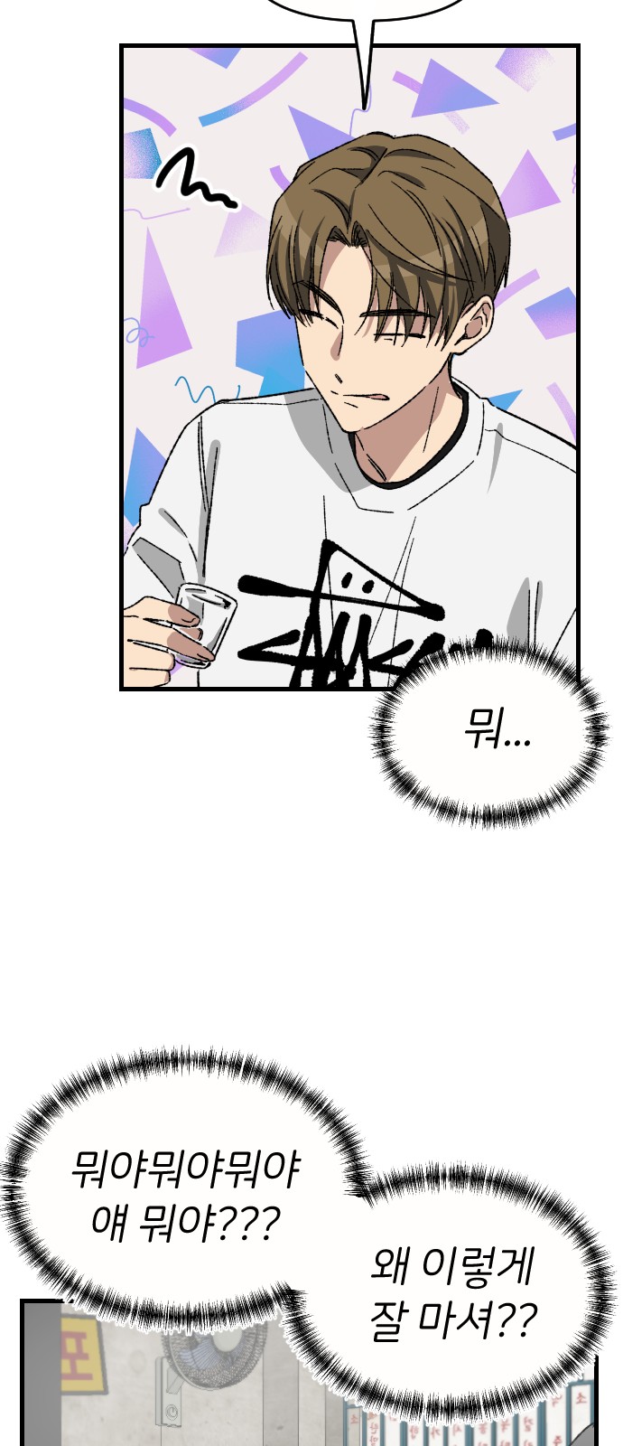 24 페이지
