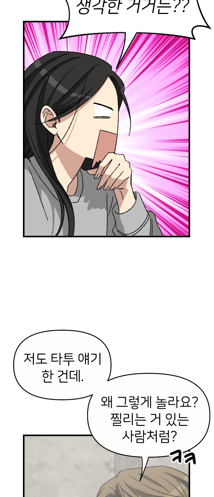 32 페이지