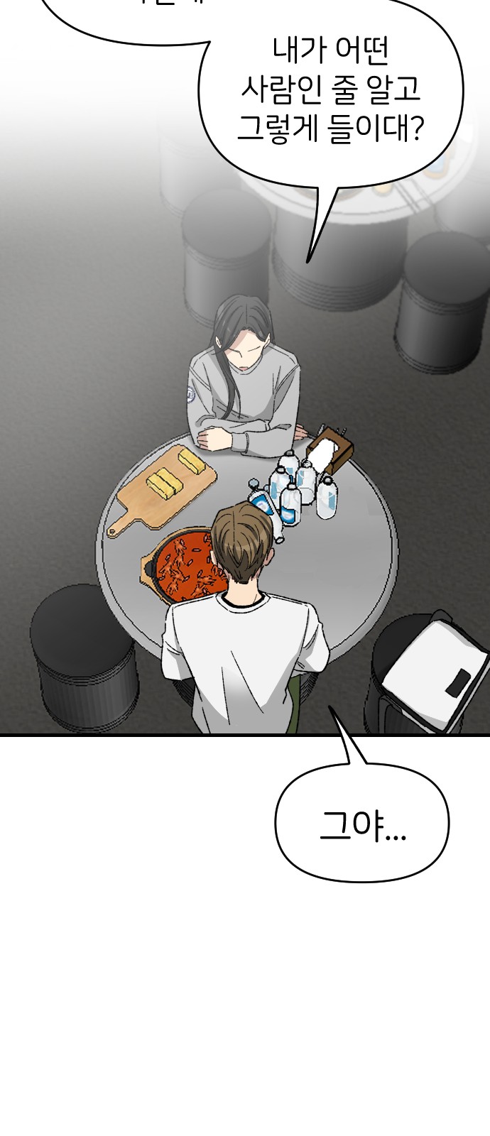 35 페이지
