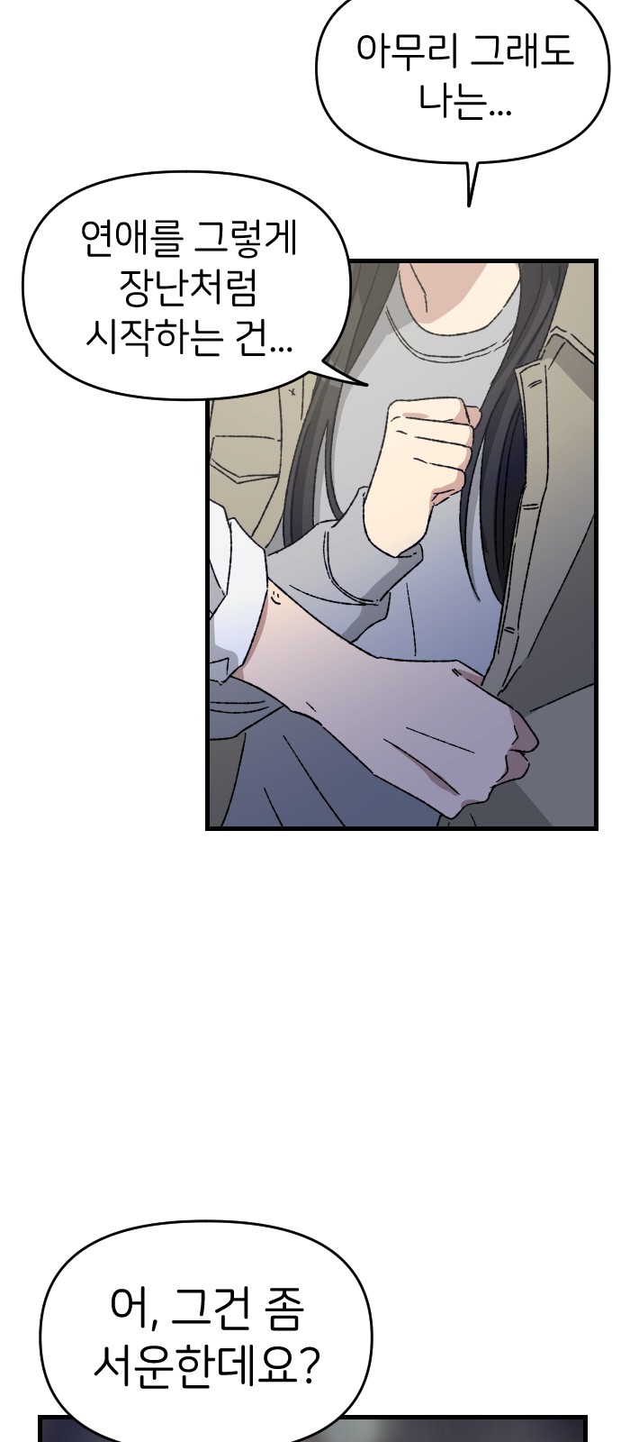 44 페이지