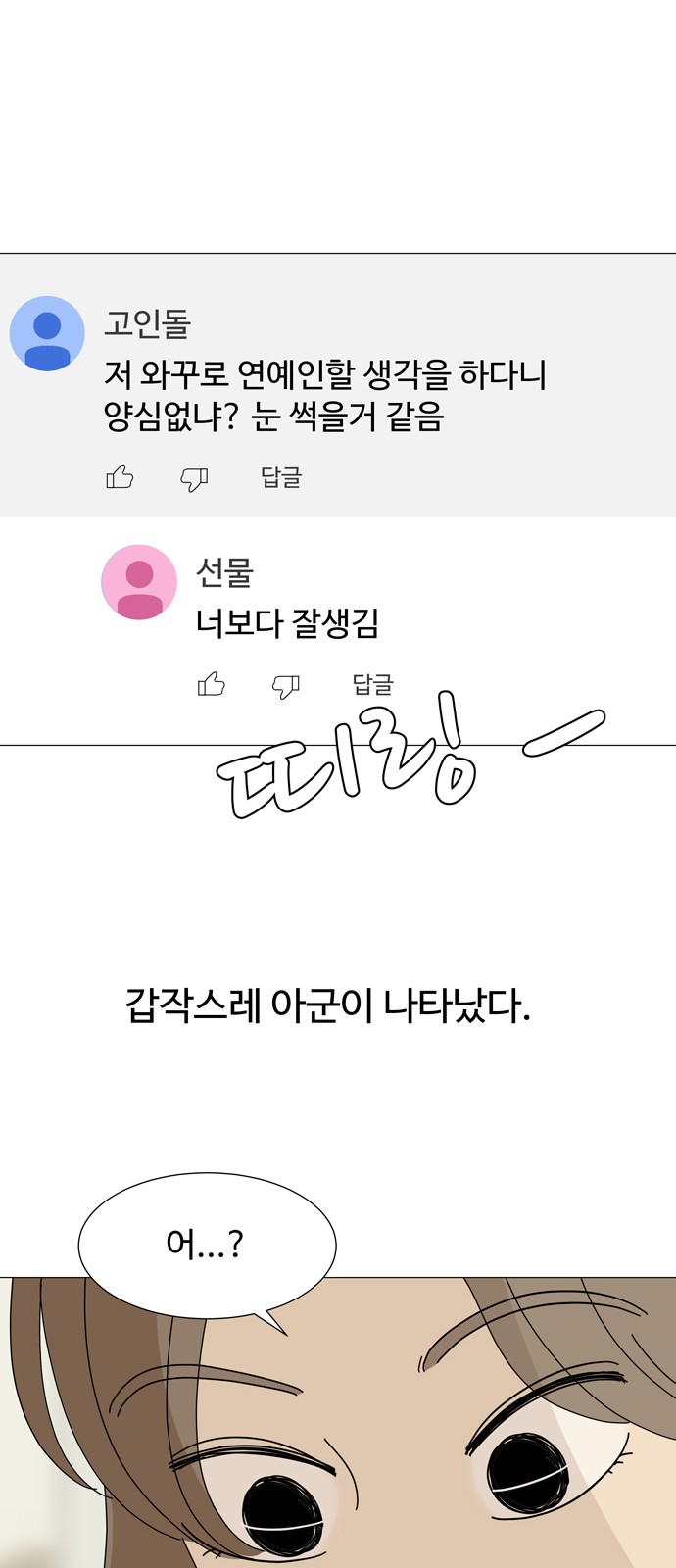 13 페이지