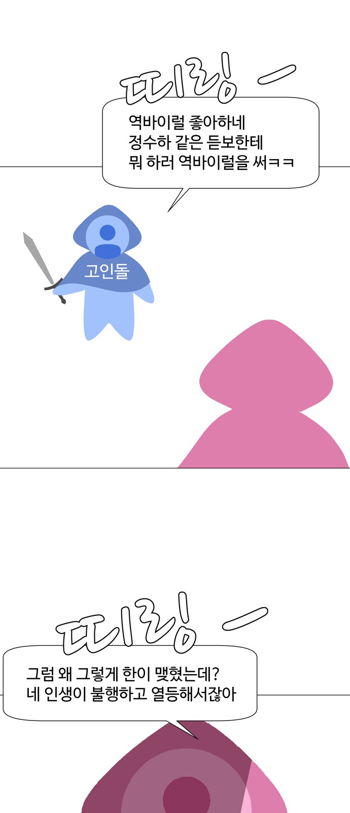 18 페이지