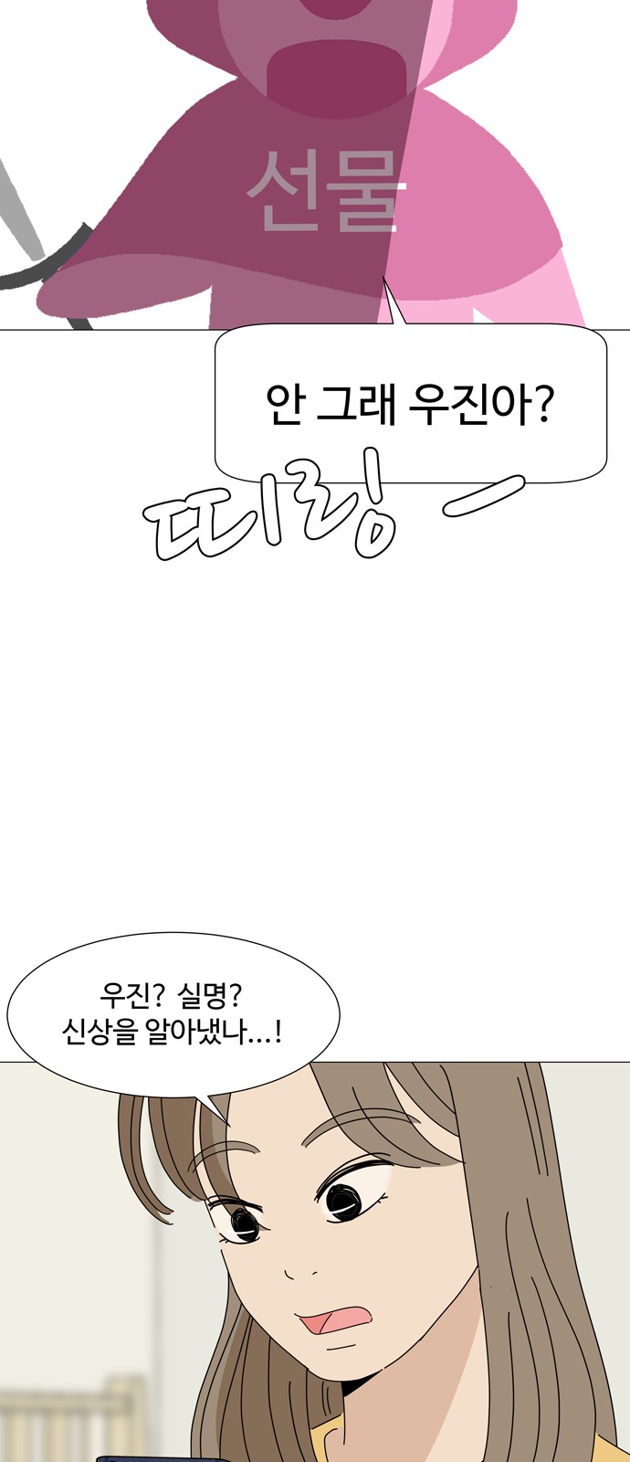 19 페이지
