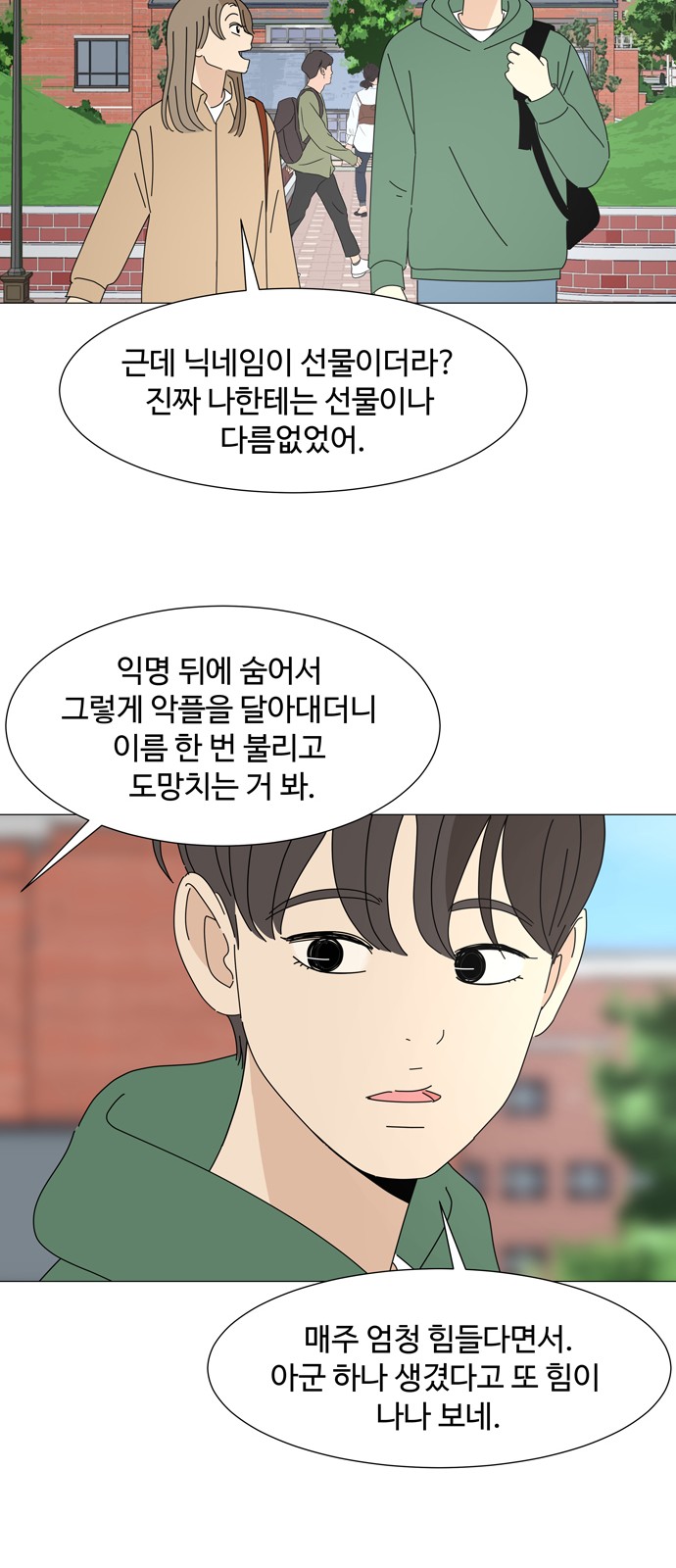 23 페이지