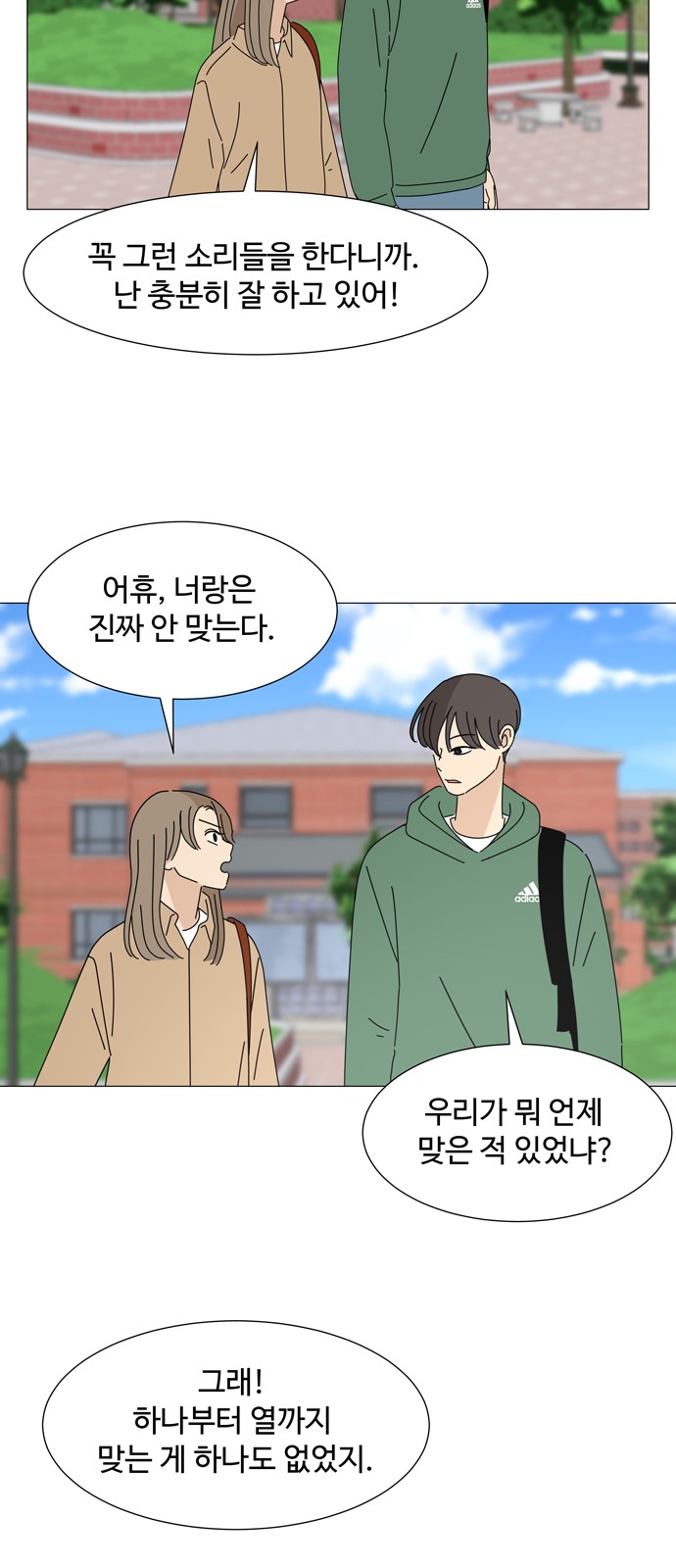 26 페이지