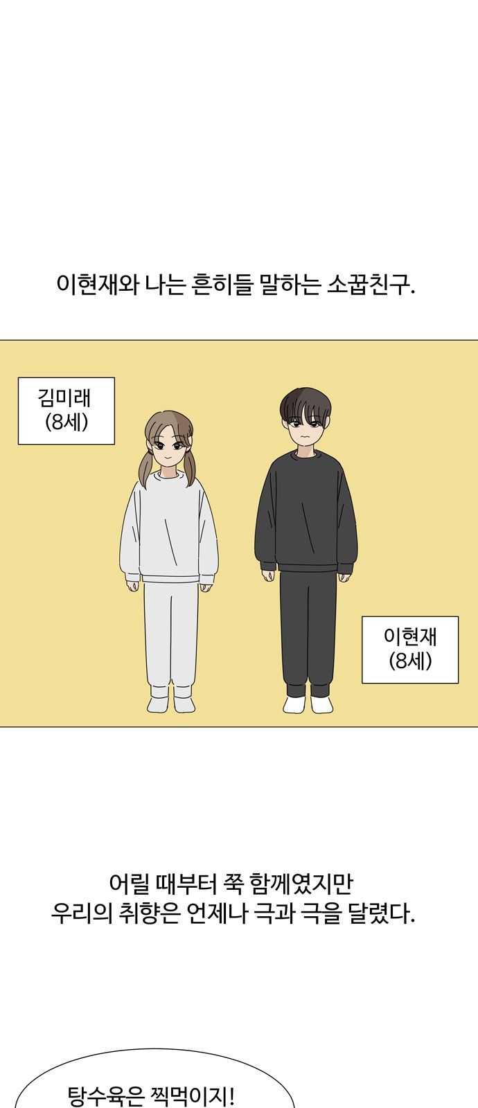 27 페이지