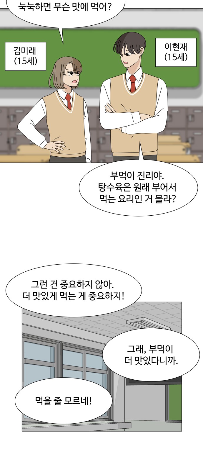 28 페이지
