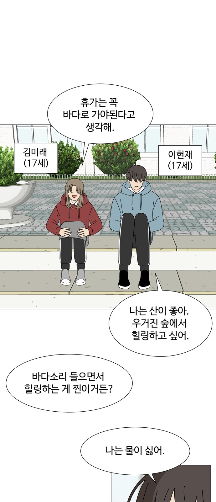 29 페이지