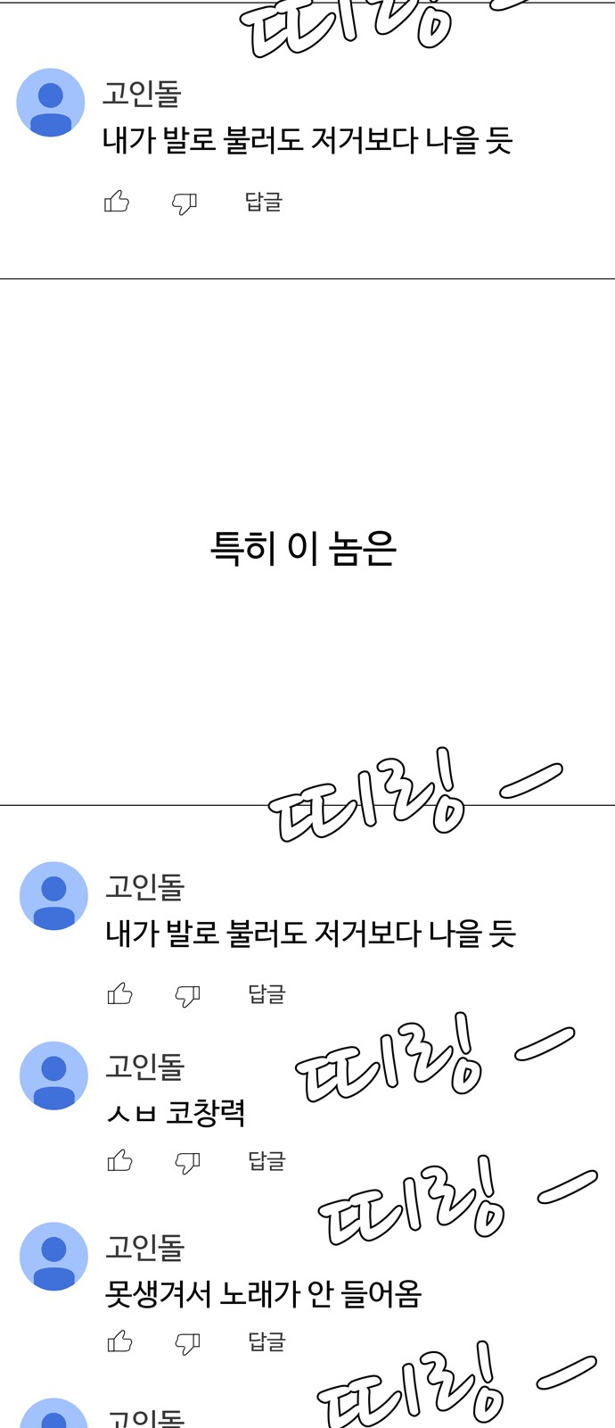 3 페이지