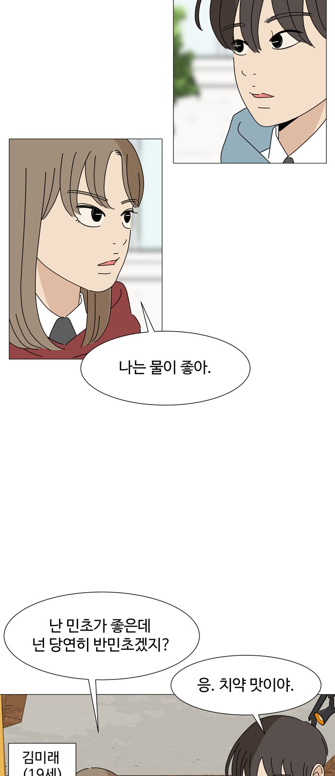 30 페이지