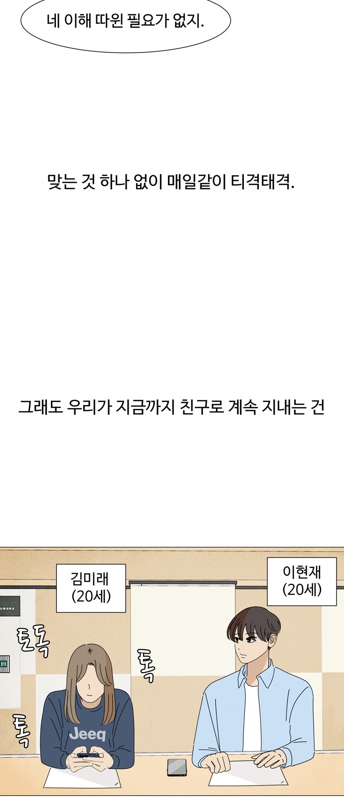 32 페이지