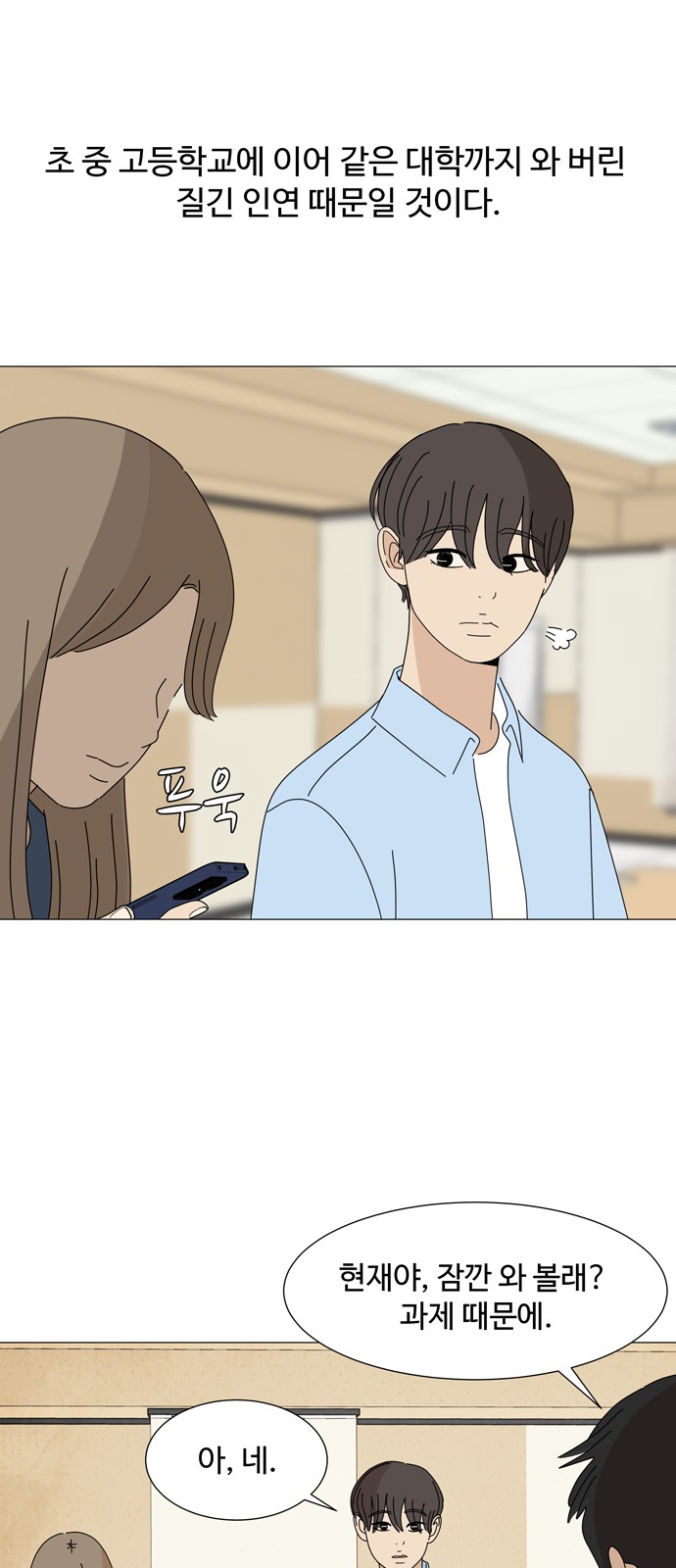 33 페이지