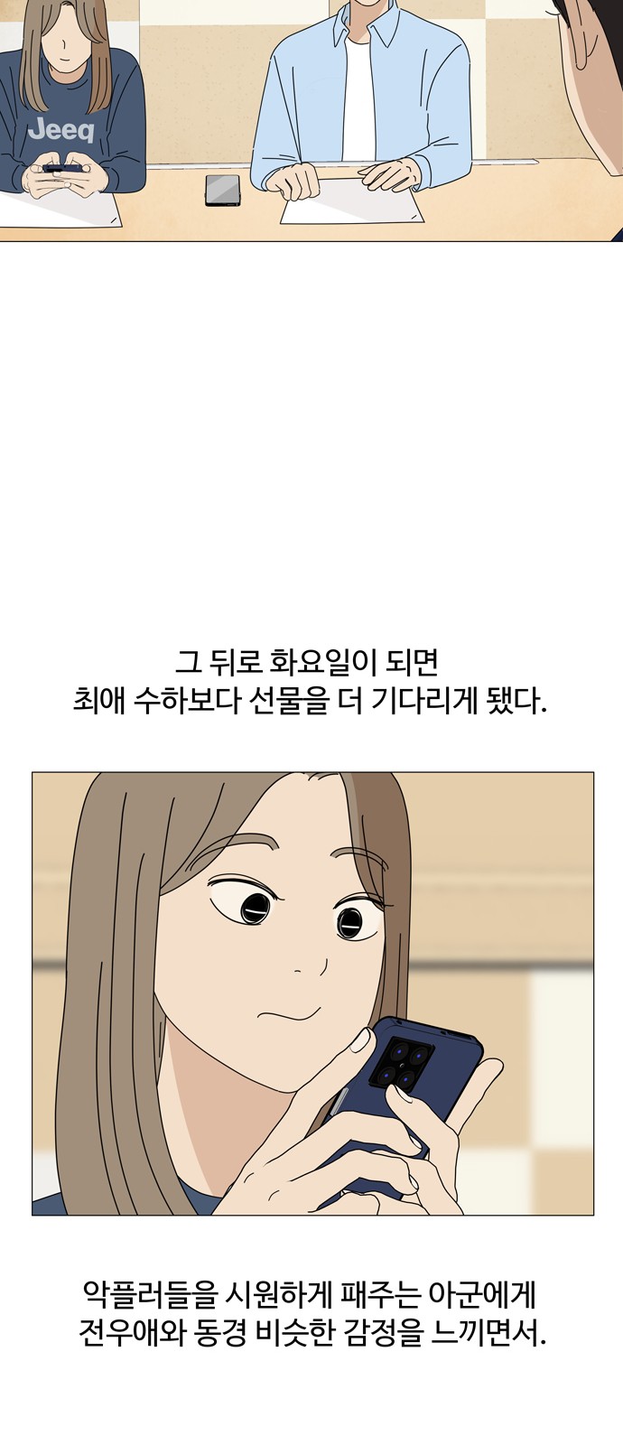 34 페이지