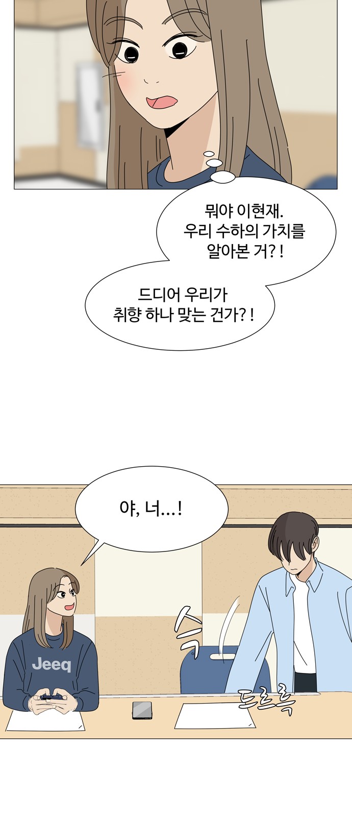 38 페이지