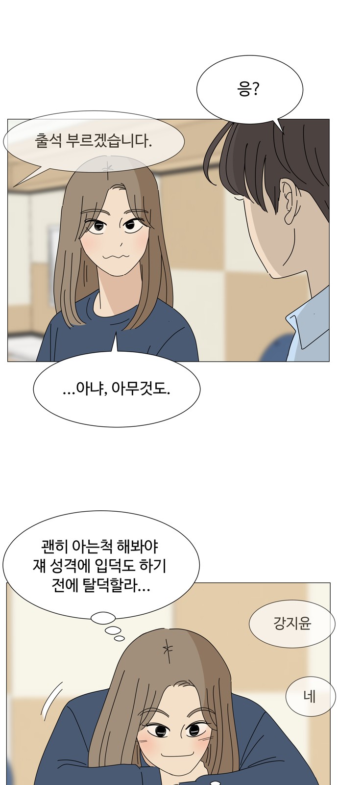 39 페이지