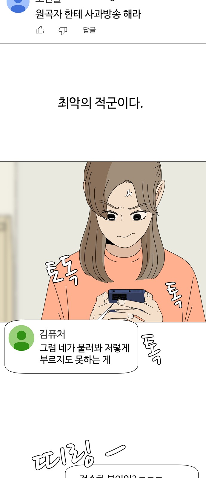4 페이지