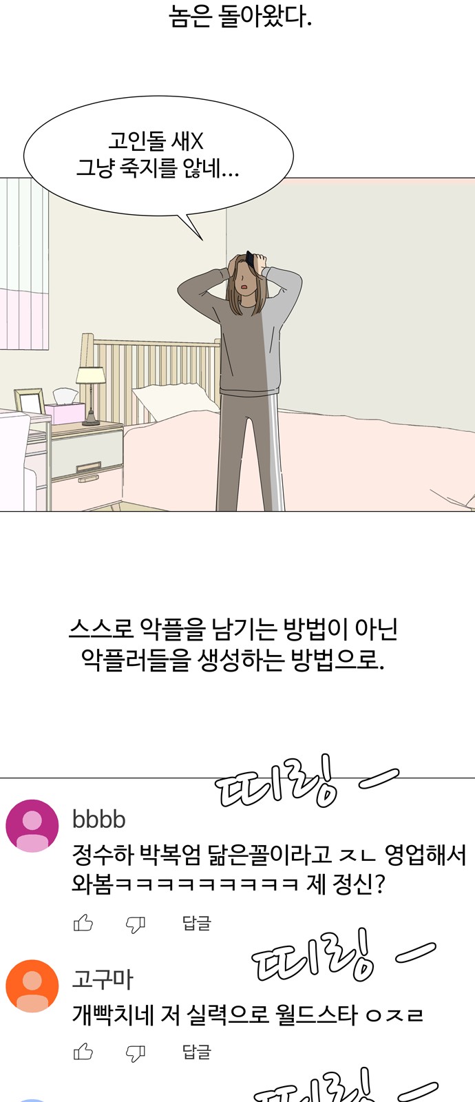 41 페이지