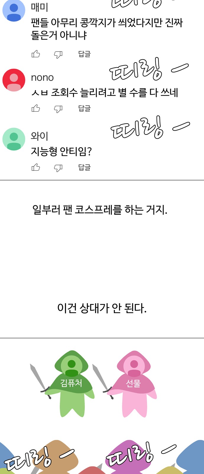 42 페이지