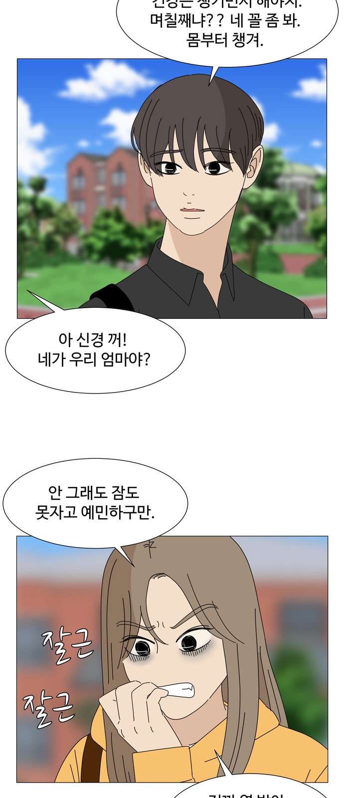 46 페이지