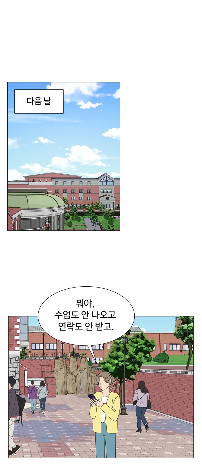50 페이지