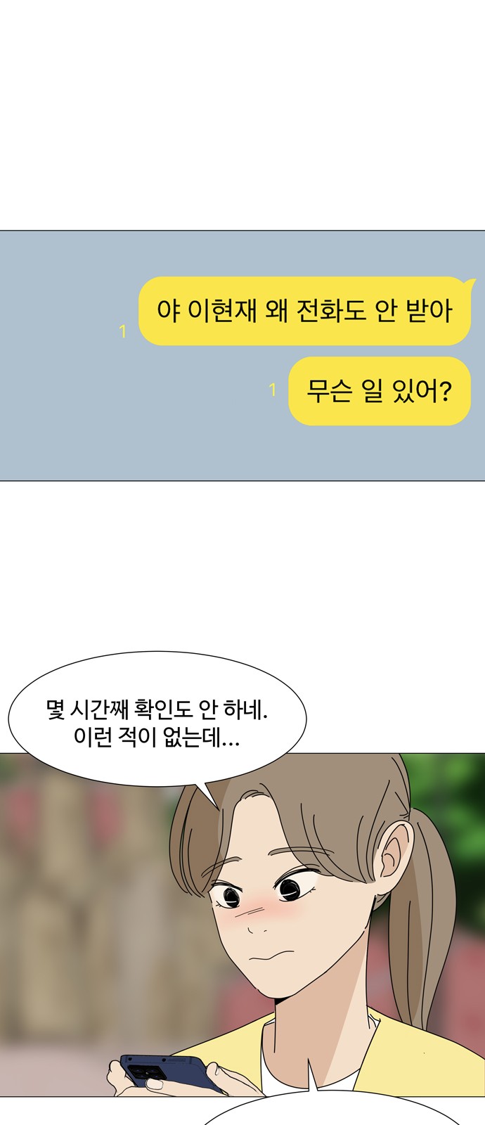 51 페이지