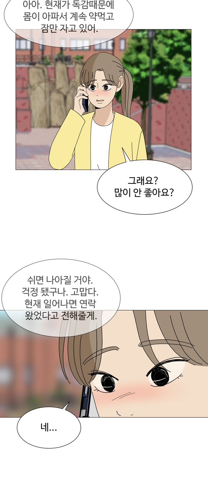 53 페이지