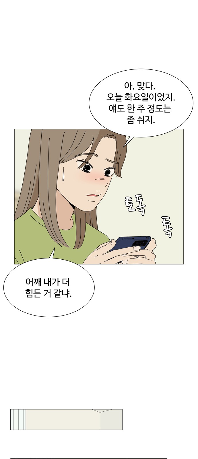 56 페이지