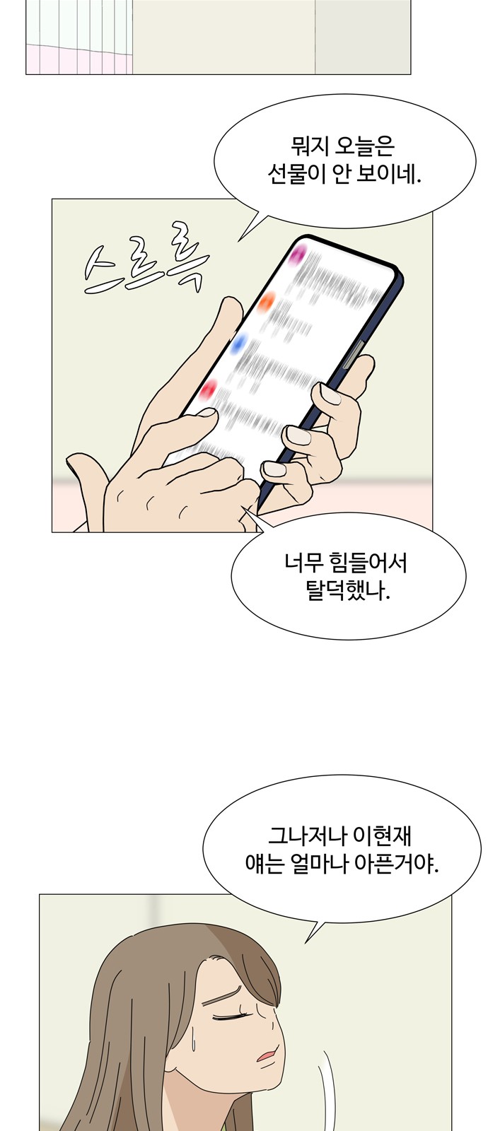57 페이지
