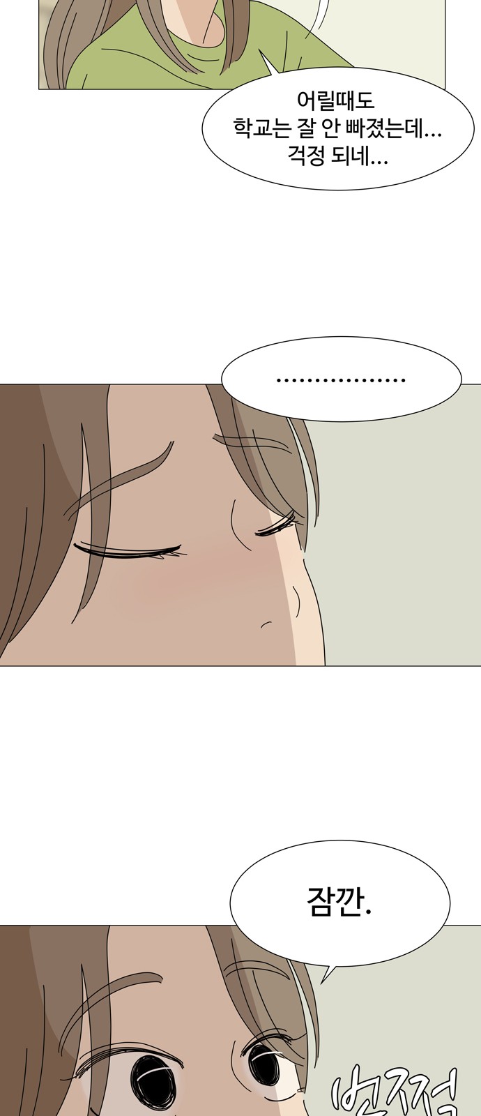 58 페이지